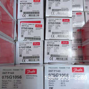 10公斤 16公斤详谈 P140 议价丹佛斯压力传感器DST