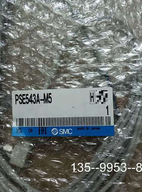 议价SMC压力开关传感器PSE543A-M5，正详谈