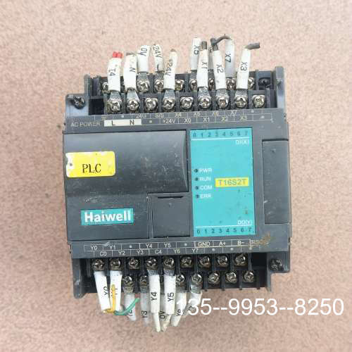 原装正品海为PLC T16S2T 图片价格详谈