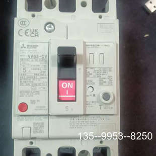 原装正品三菱断路器，NV63-CV，新品，右下角挡板摔断了重新固定
