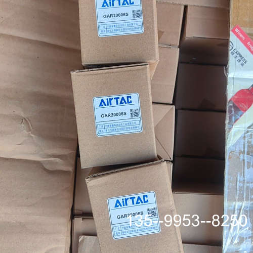 原装正品调压阀GAR20006S价格详谈