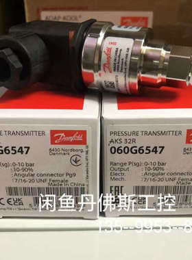 议价060G6547，AKS32R详谈