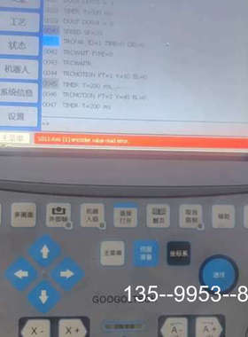 原装正品固高8轴控制器到货24台GRCS-3000-CP-00-04价格详谈