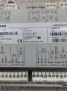 议价燃烧器控制器LMV27.210A2WH，LMV37.410A详谈