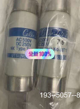 议价UB3 100/75A  UTSUNOMIYA详谈