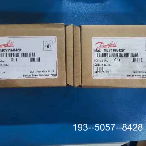 议价丹佛斯Danfos控制阀MCV116G4201-MCV116详谈