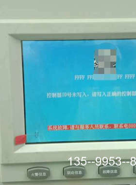 原装正品远程授权泰和安TX3016tx3032tx3004tx300价格详谈