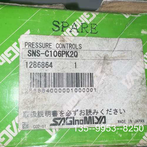 议价SAGINOMIYA鹭宫压力控制器SNS-C106PK2详谈