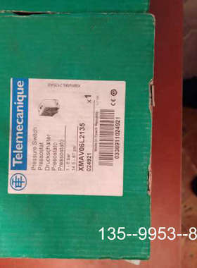 议价 压力开关 压力继电器，XMAV06L2135，件详谈