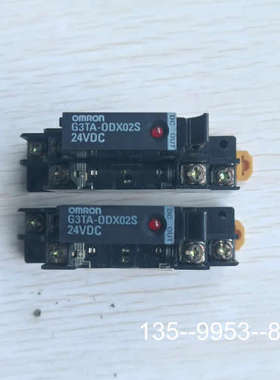 原装正品G3TA-ODX02S继电器，24VDC，2A，如价格详谈
