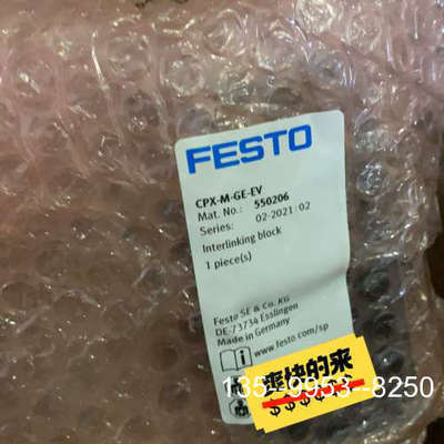 议价带FESTO 费斯托 互联模块 550206 CPX详谈