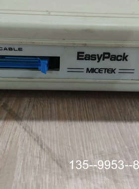 原装正品MICETEK EasyPack仿真器编程器价格详谈