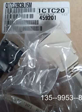 原装正品三菱pLC通讯电缆，Q172J2BCBL05M，正品，日价格详谈