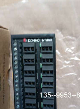 议价DOHHO多贺16位输入/输出端子台MTM161，正详谈