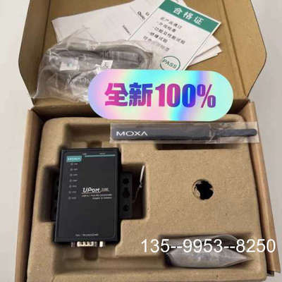 原装正品原装MOXA UPORT1150I  光电隔离转换器价格详谈