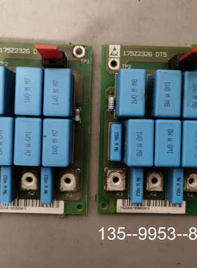 议价丹佛斯变频器电容吸收板175Z2330 DT1，详谈