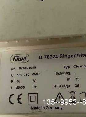 议价lma D-78224 Singen/Htw 详谈