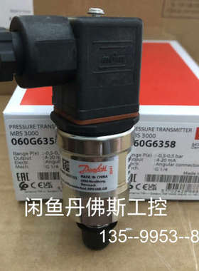 议价060G6358，MBS3000详谈