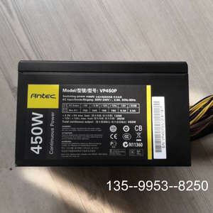 议价安钛克VP450P  450W电源新详谈