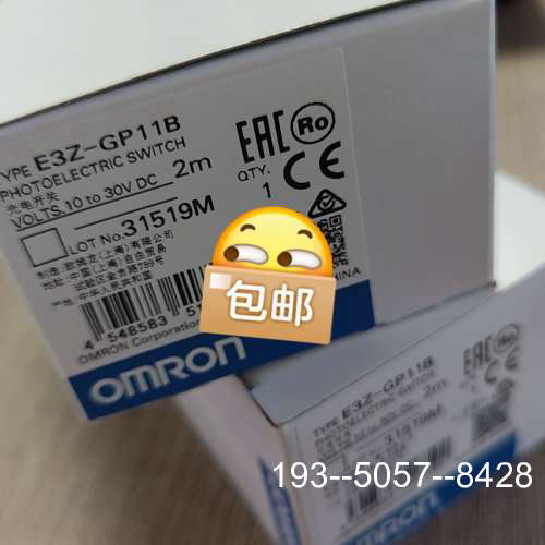 议价光电开关 E3Z-GP11B 2M 详谈