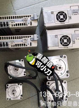 原装正品伺服，七系750W，400W各种型号都价格时价，需价格详谈