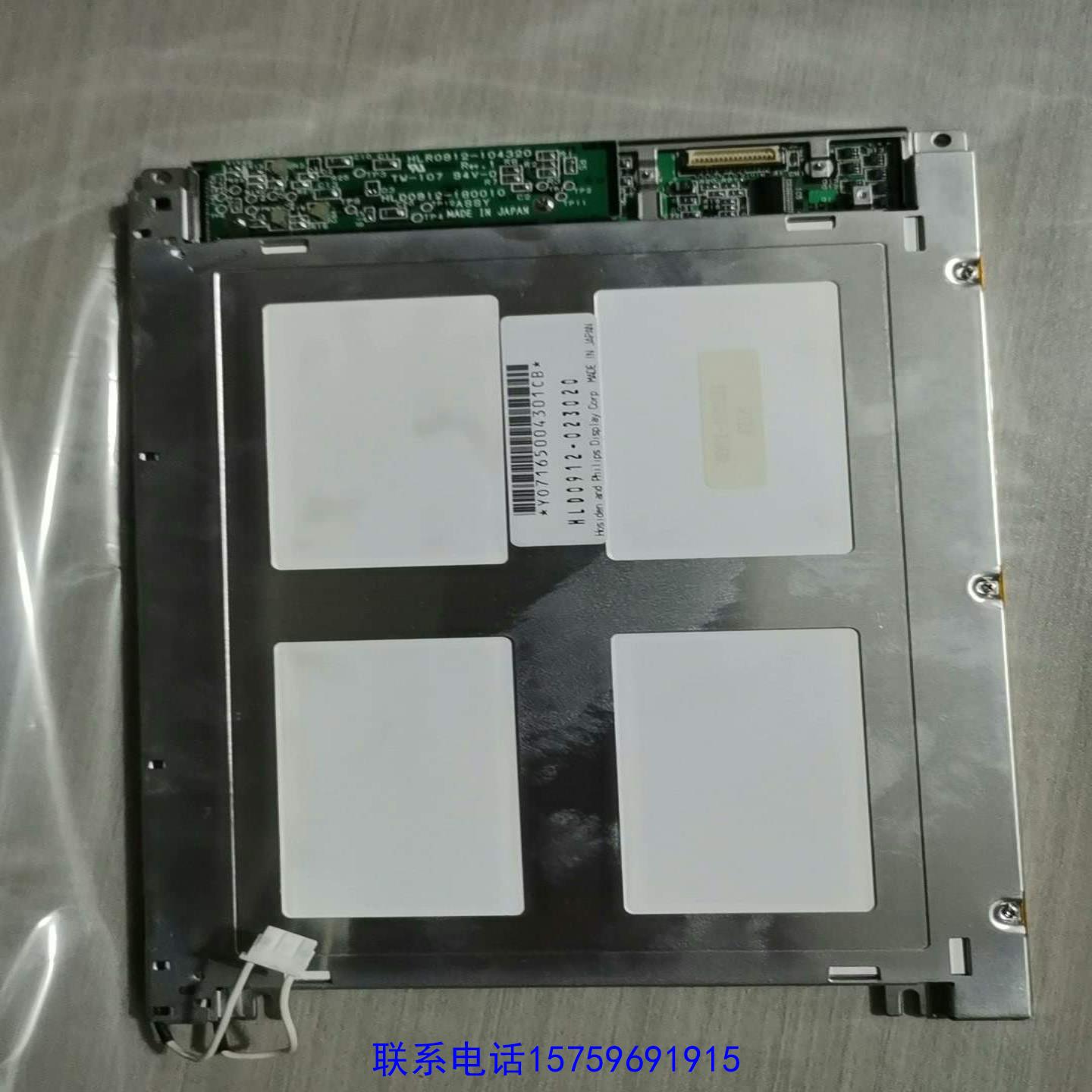 原装正品HLD0912-023020   议价购买