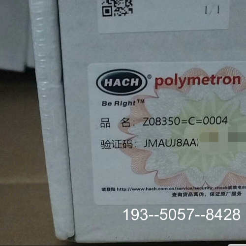 议价哈希PH电极Z08350=C=004，批次，，含详谈