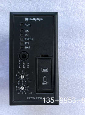 原装正品和利时LK205 CPU模块，原装价格详谈