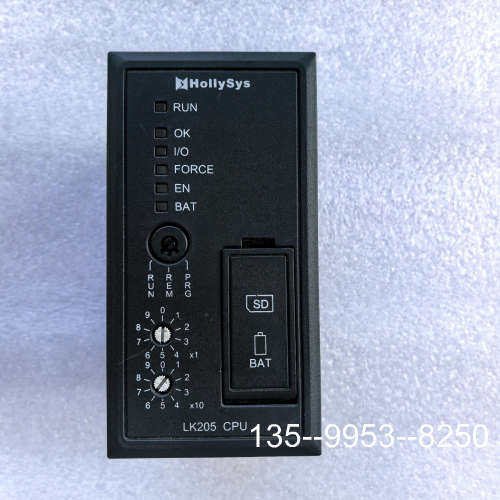 原装正品和利时LK205 CPU模块，原装价格详谈