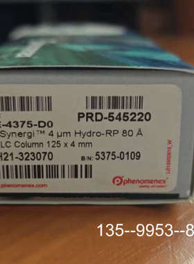 原装正品飞诺美液相色谱柱 Synergi TM 4um Hydr价格详谈