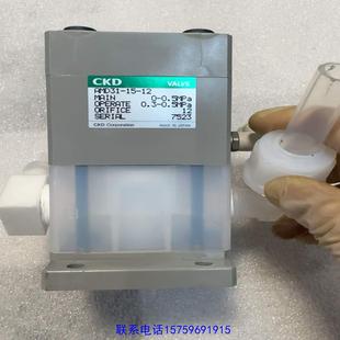 12议价购买 原装 正品 CKD药液阀AMD31