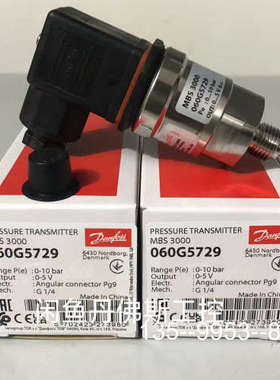 议价060G5729，MBS3000，详谈