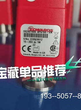 议价爱德华真空计APG100-XM，D02601000详谈
