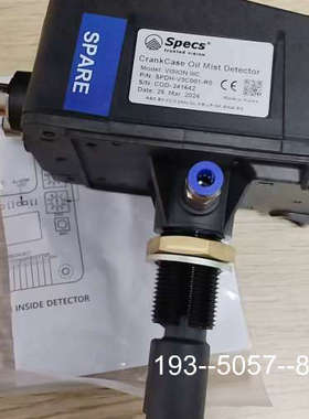 议价SPECS油雾探测器，SPDH-V3C001-R0，原厂详谈