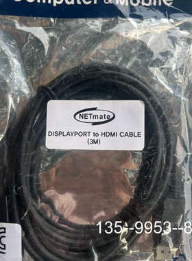 原装正品3米大DP转HDMI支持4K2K高清线转换线连接线Di价格详谈