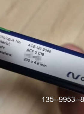 原装正品Avantor ACE 色谱柱，货号121-2046价格详谈