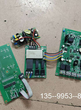 议价安可信AEC2303a气体报警系统主板电源板一套，看图，详谈