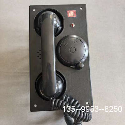 原装正品MRC INTERPHONE，Model：LC-715A，全价格详谈