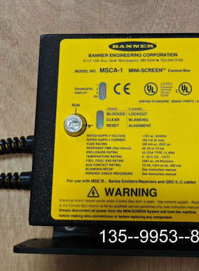 议价邦纳BANNER安全栅控制器MSCT-1详谈