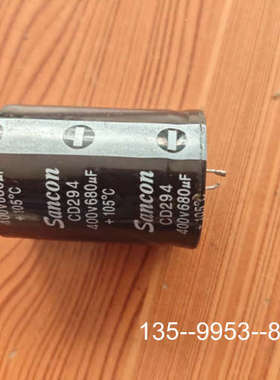 原装正品Sancon三肯电解电容CD294，400V 680μF，价格详谈