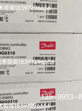 议价MCX08M2（080G0310）Danfoss丹佛斯可编程详谈