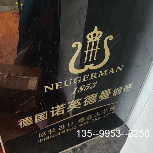 原装正品诺英德曼钢琴广告屏,尺寸高180cm宽64cm,42寸显价格详