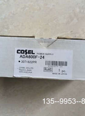 议价ADA600F-24 科索电源24V25A,详谈