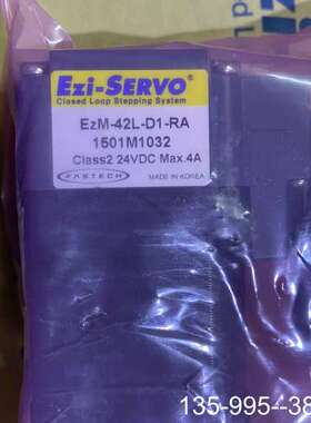 原装正品闭环步进电机，飞仕特，FASTECHEzi-SER价格详谈