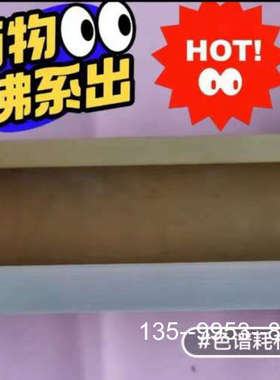 议价安捷伦ICPMS7500雾化室支架，7500的PEEK支架，详谈