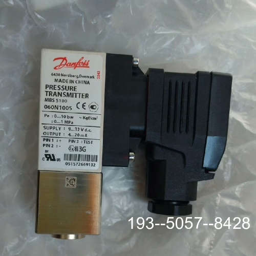 议价丹佛斯压力传感器MBS5100 060N1005原厂件议详谈