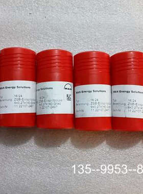 议价16/24油嘴IMO-2097详谈