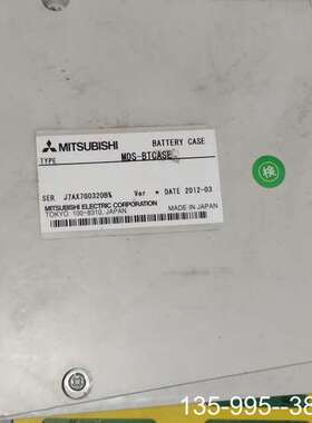 原装正品MDS-BTCASE电池盒，，型号J7A价格详谈