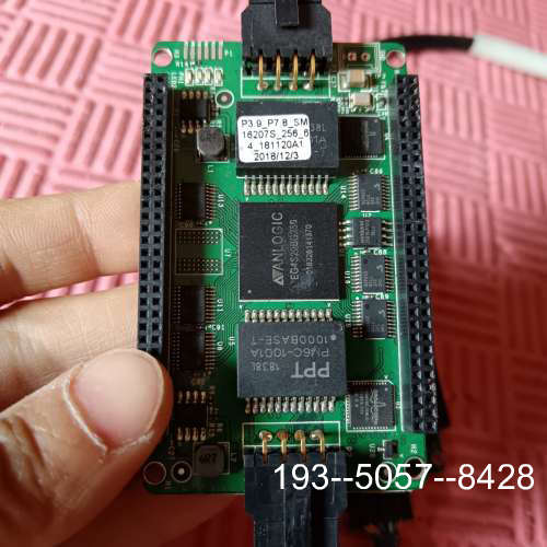 议价安路EG4S20BG256开发板，接口完整，适合各种项目开发详谈