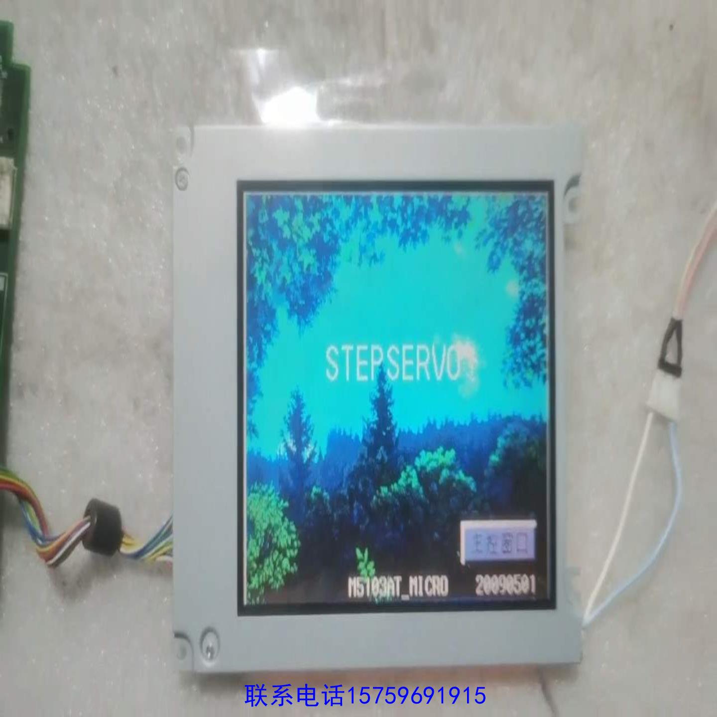 原装正品57寸液晶屏幕KCS057QV1AJ-G3223议价购买